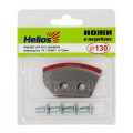 Ножи к ледобуру Helios HS-130 (полукруглые) в Стерлитамаке