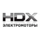 Электромоторы HDX в Стерлитамаке