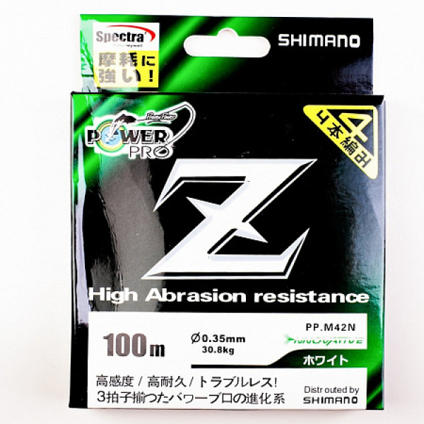 Шнур плетеный Shimano PowerPro 100 метров в Стерлитамаке